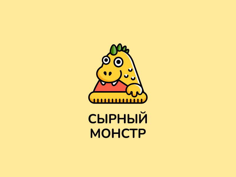 Сырный Монстр