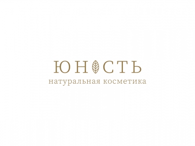 Юность