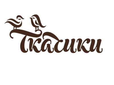 Ткачики