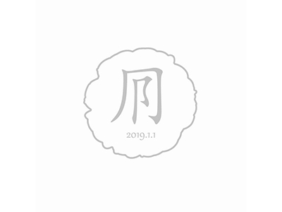 Wedding logo