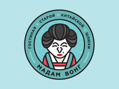 Мадам Вонг