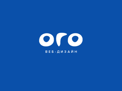 Ого