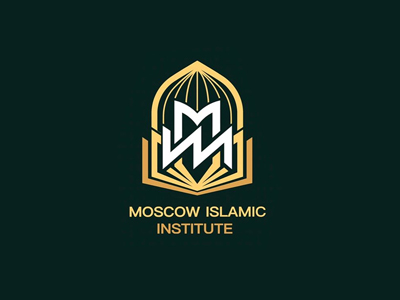 Московский Исламский Институт