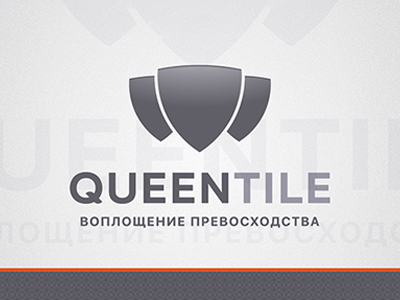 Queentile
