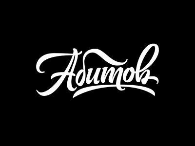 Абитов