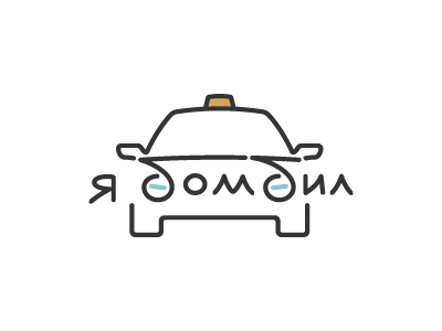 Ябомбил