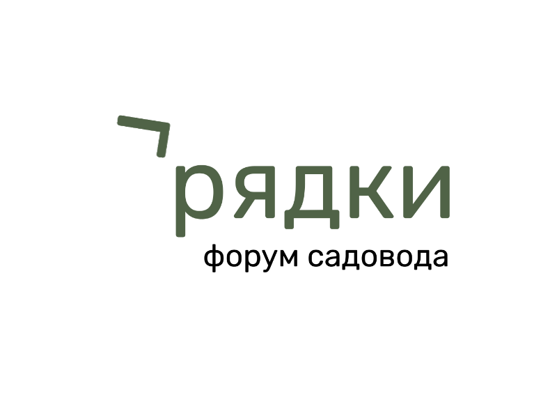 Грядки
