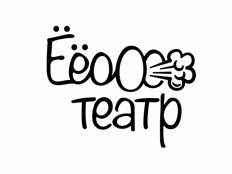Еперный театр
