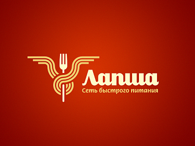 Лапша