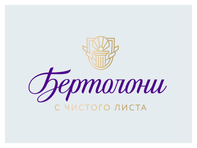 Бертолони
