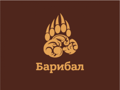 Барибал