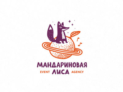Мандариновая Лиса