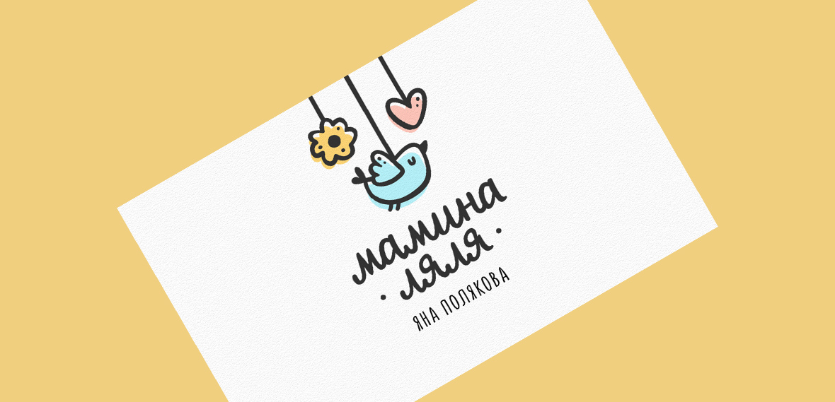 Мамина Ляля presentation
