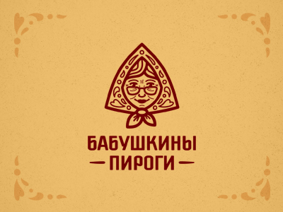 Бабушкины Пироги