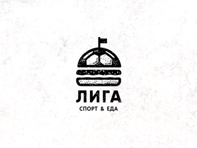 ЛИГА
