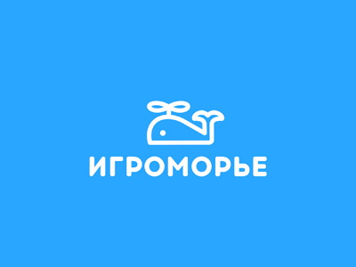 ИГРОМОРЬЕ