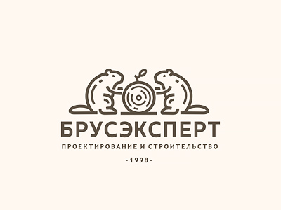 бобры