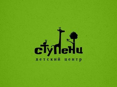 Ступени