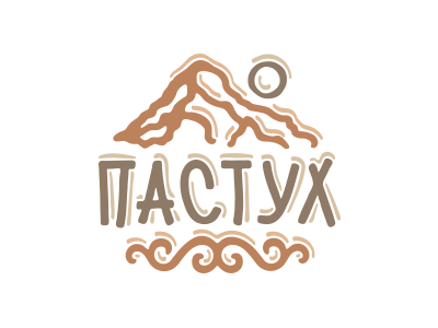 Пастух