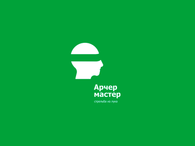 АрчерМастер