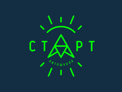 СТАРТ