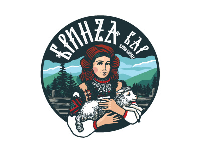 Brynzabar