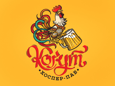 Когут