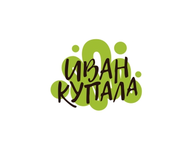 Иван Купала