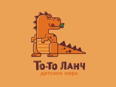 То То Ланч