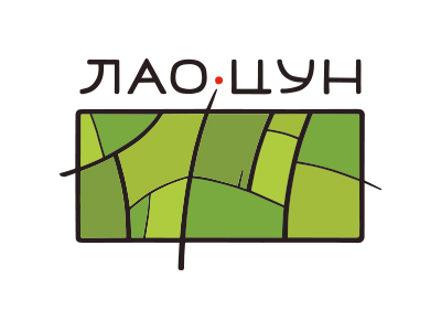 ЛАО ЦУН