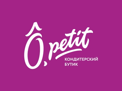 о петит