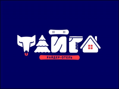 Тайга