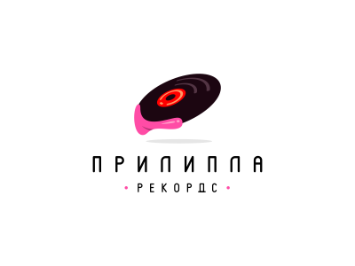 Прилипла