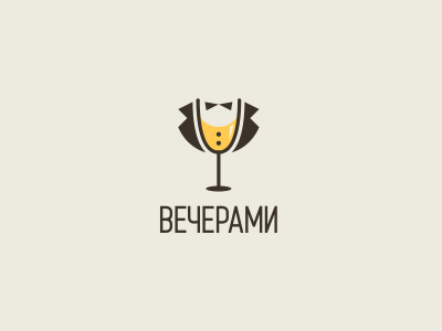 Вечерами