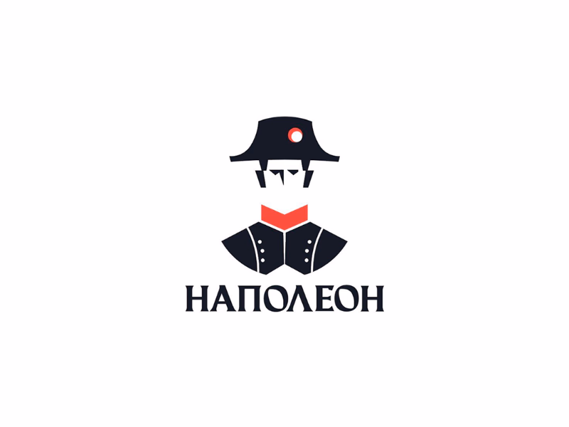 Наполеон