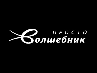 Личный знак мастера парикмахера