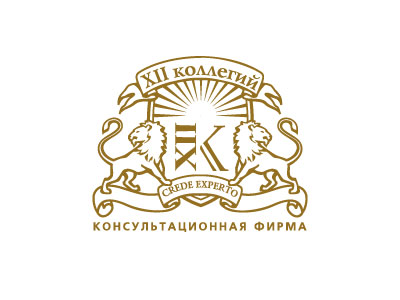 12 коллегий