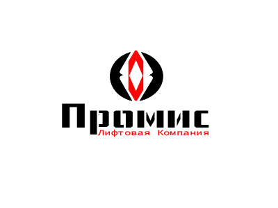 Промис