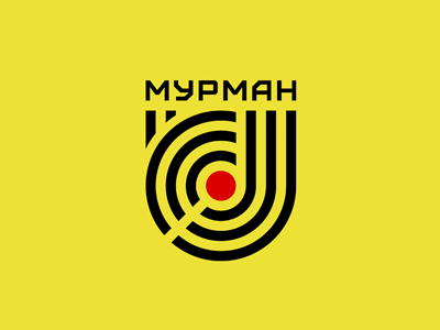 ХК Мурман
