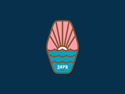 Заря