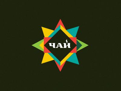 ЧАЙ