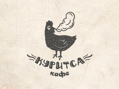 Куритса
