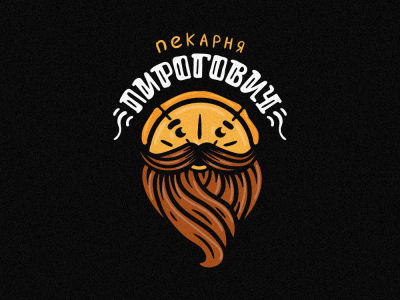 Пирогович