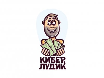КИБЕРЛУДИК