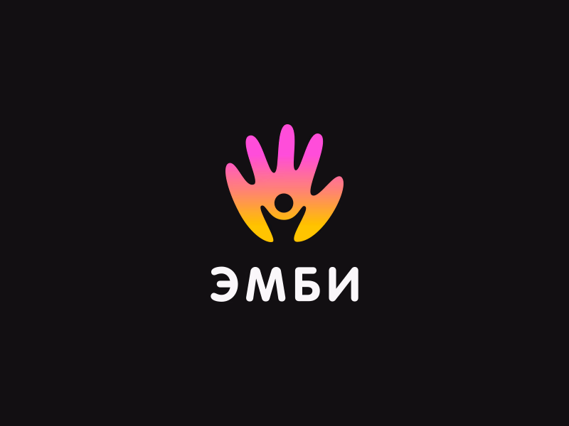 ЭМБИ