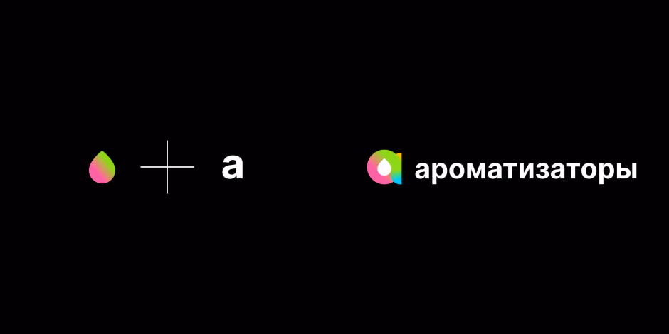 АРОМАТИЗАТОРЫ presentation