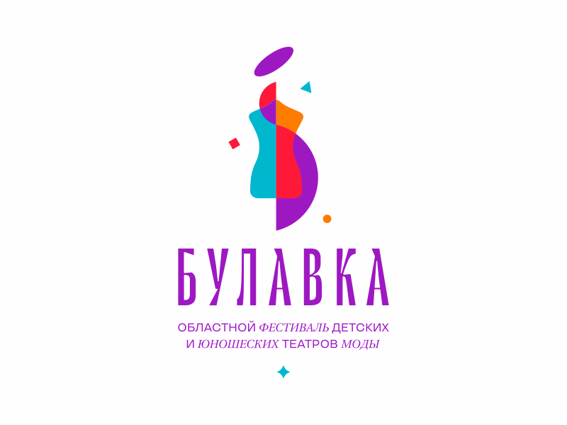 Булавка