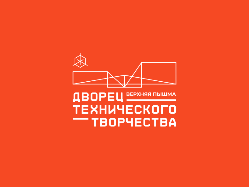 Дворец технического творчества