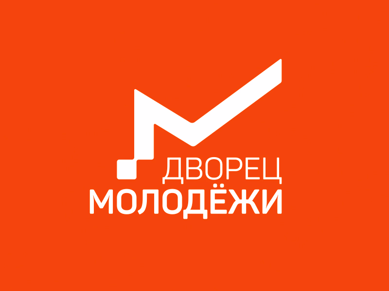 Дворец молодежи