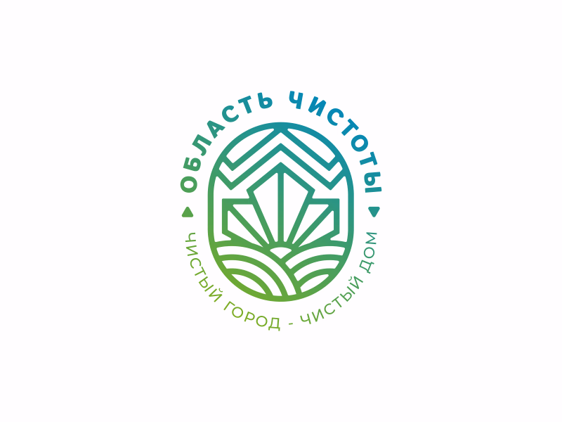 Область чистоты